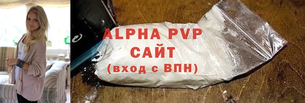 мефедрон VHQ Белокуриха