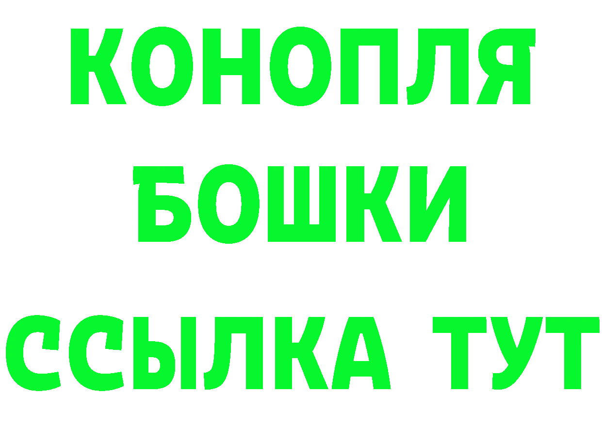 Бутират бутик как зайти сайты даркнета mega Десногорск